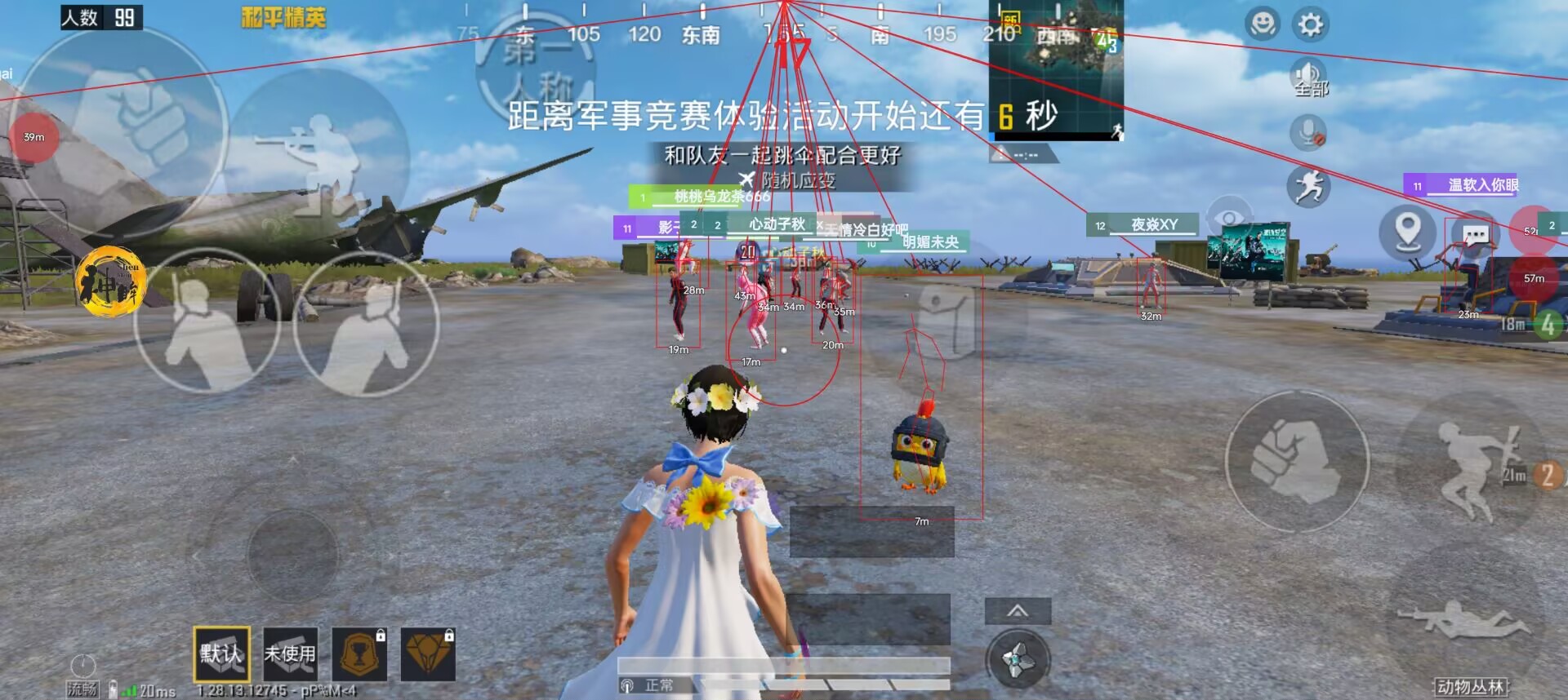 pubg地铁国际服《NRG》外挂度假岛随便乱杀
