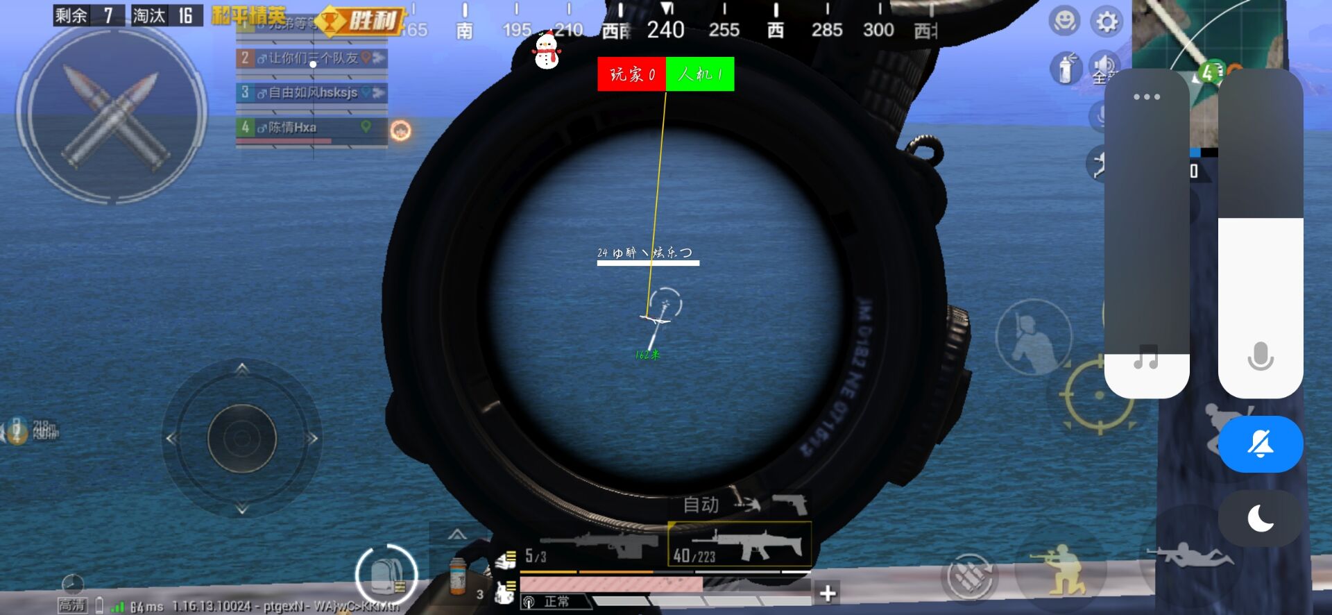 使用和平精英辅助封号吗？